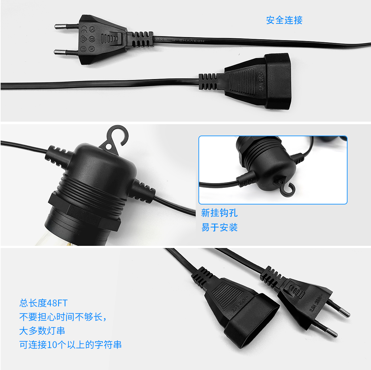 HCP103 S14圆头扁线灯串